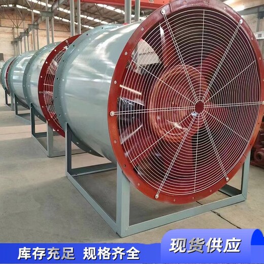 河北邢台市玻璃钢轴流风机4-72防腐风机玻璃钢风机