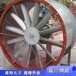 湖南怀化市玻璃钢轴流风机厂家烤漆房轴流风机