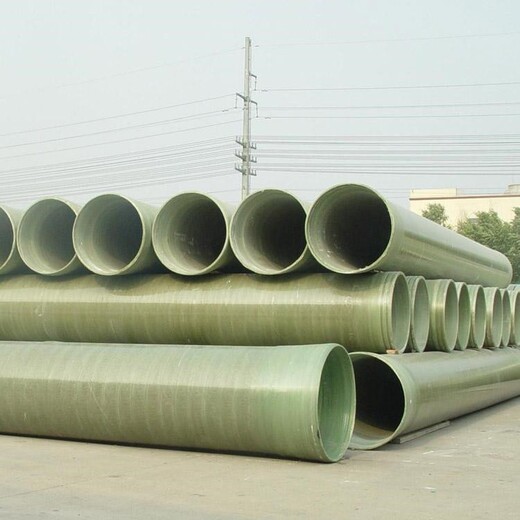 安徽池州市玻璃钢管道供应订做玻璃钢管道