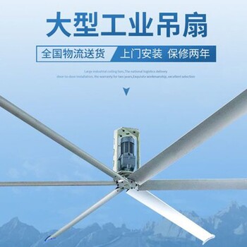 安徽阜陽市工業(yè)風(fēng)扇工業(yè)電扇強(qiáng)力搖頭牛角電風(fēng)扇落地扇