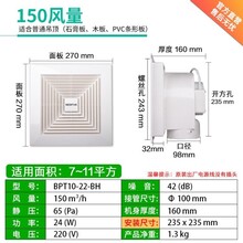 重庆市通风器集成吊顶铝扣板30出风排风新风口图片