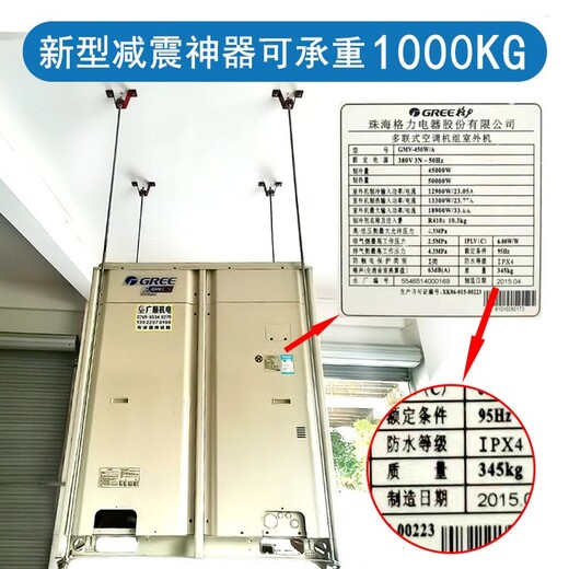 四川德阳市吊装减震器吊式弹簧减震器风机盘管吊装减振器