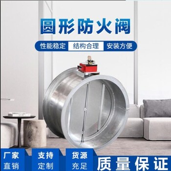 湖北隨州市防爆風(fēng)量調(diào)節(jié)閥新風(fēng)管道定風(fēng)量閥定制