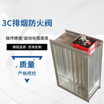 安徽宿州市防爆風(fēng)量調(diào)節(jié)閥防爆風(fēng)閥電動風(fēng)量調(diào)節(jié)閥