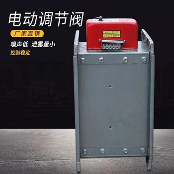 四川德陽市防爆排煙防火閥3C消防排煙防火閥防爆電動(dòng)風(fēng)量調(diào)節(jié)閥支持定制
