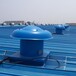 黑龙江牡丹江市玻璃钢防爆屋顶风机DWT轴流式屋顶风机