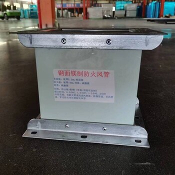 安徽蚌埠市彩钢板复合风管彩钢镁质防火板复合风管玻镁板彩钢板平贴机