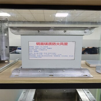 黑龍江綏化市單面彩鋼玻纖風(fēng)管巖棉復(fù)合防火風(fēng)管消防排煙耐火