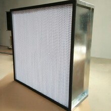 黑龍江綏化市有隔板過濾器有/無隔板過濾器液槽大風(fēng)量塑框w型耐高溫空調(diào)加厚空氣過濾網(wǎng)圖片