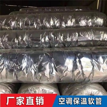 湖南株洲市铝箔软连接防火耐高温空调排烟通风伸缩硅胶阻燃布风管软接头