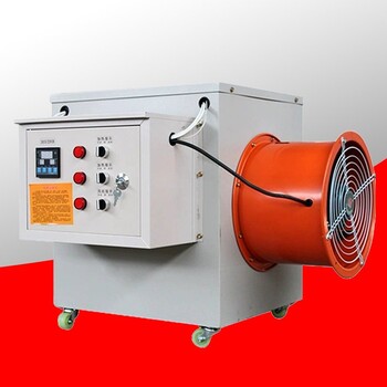 吉林省四平市電暖風(fēng)機(jī)工業(yè)電暖風(fēng)機(jī)大功率車間育雛熱風(fēng)爐