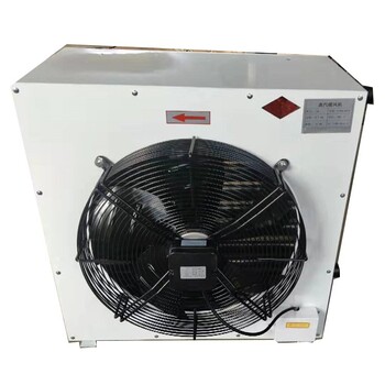 吉林省遼源市蒸汽熱水暖風(fēng)機(jī)商用車間取暖器熱風(fēng)機(jī)批發(fā)廠家