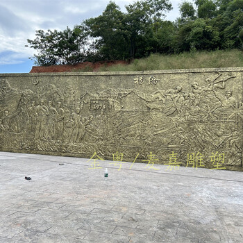 惠州文化人物背景墻雕塑景區(qū)大型仿古銅浮雕制作