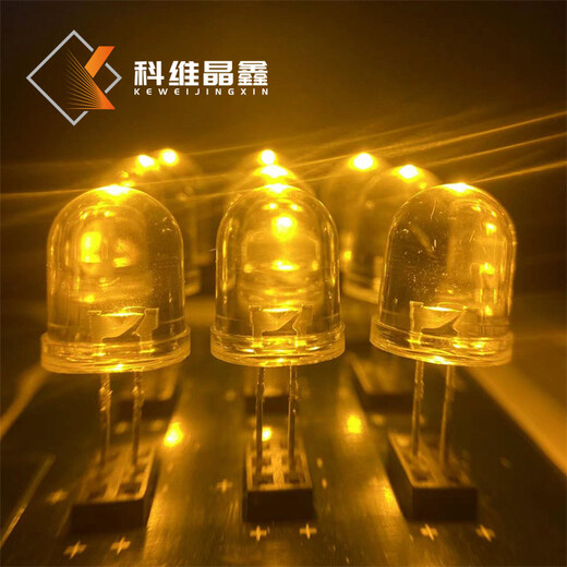 10mm系列透明黄灯插件LED灯珠质保三年