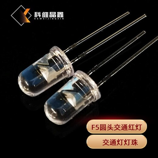 f5直插交通信號(hào)燈原件紅色黃色綠色電子元器件