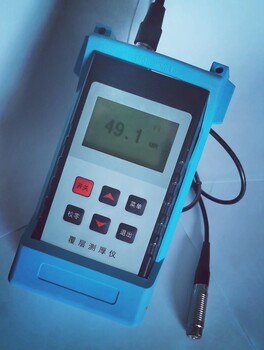 聊城電線電纜涂層測(cè)厚儀TT3100