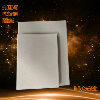 重慶耐酸磚類型工業耐酸磚尺寸