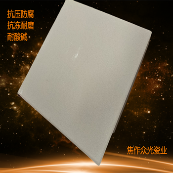 重慶耐酸磚類型工業耐酸磚尺寸