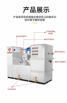 不锈钢油水分离器成套设备餐饮厨房全自动隔油器