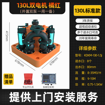 漳州一體化污水提升設(shè)備廈門(mén)不銹鋼污水提升器