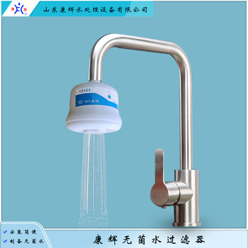 康輝無菌水過濾器細菌過濾器內鏡清洗終端過濾器