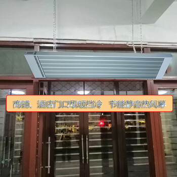 壁掛式電加熱遠紅外高溫輻射板道赫SRJF-30