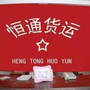 周口貨運(yùn)信息部周口貨運(yùn)部周口配貨站周口物流