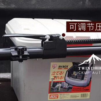 江鈴域虎7/5/3皮卡車廂撐桿防滑貨物擋桿固定桿改裝