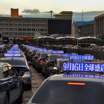 濟南出租車廣告投放指南，濟南出租車廣告運營公司價格