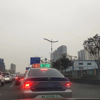 济南广传文化传媒有限公司官网-济南出租车广告招商中心
