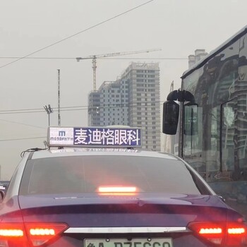 濟南廣傳文化傳媒、濟南出租LED廣告運營公司，價格，投放模式