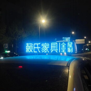 濟南出租車廣告投放一天多少錢，濟南出租車廣告運營公司是哪家