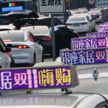 濟南出租車廣告投放指南，濟南出租車廣告運營公司價格