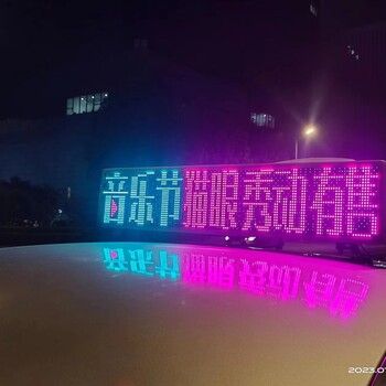 濟南出租車LED廣告價格是多少，濟南出租車廣告投放官網