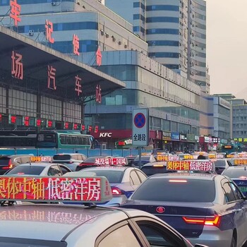 济南8500辆出租车LED广告艺考画室舞蹈表演广告收费标准以及价格