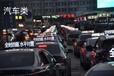 济南出租车LED广告2024年收费标准以及投放电话单一来源