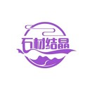 石材結(jié)晶翻新打磨結(jié)晶清洗防護