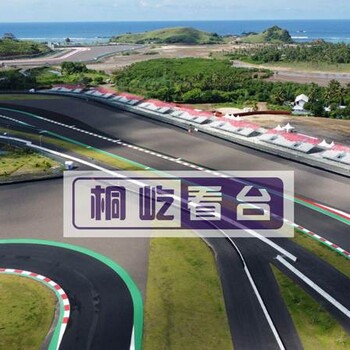 粵港澳漂移賽階梯看臺--安全衛(wèi)士--熱鍍鋅材質