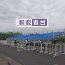 汽車發(fā)布會(huì)活動(dòng)看臺(tái)出租