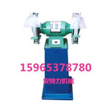 供應(yīng)濟(jì)寧安特力落地式砂輪機(jī)