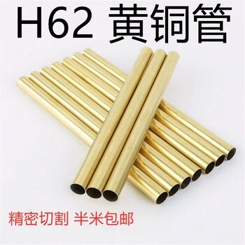 ZHPb59-1鑄造鉛黃銅/40-2鉛黃銅