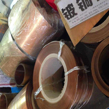 CW110C鈹銅電極彈簧和連接器用帶材