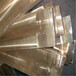 ZQSn10-5铸造锡青铜