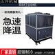 冷水機(jī)主圖1