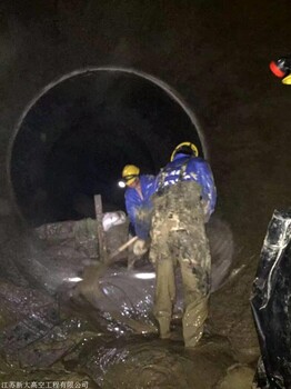 鄭州地下管道堵漏工程公司鞏義防水補漏辦事處