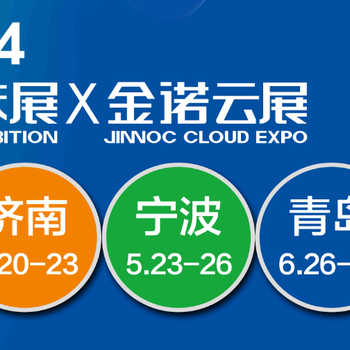 CIEME2024中國（沈陽(yáng)）國際機床展東北工業(yè)展