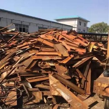 延慶八達嶺鎮(zhèn)廢鋼材回收,為您解決庫存之憂