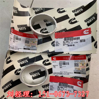 康明斯恒溫器4065566WJ-3鏟運機轉(zhuǎn)向油缸31100093