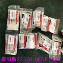 別拉斯75306直軟管3637200美康QSK軟管363720000