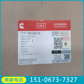 康明斯QSK系列噴油器維修機(jī)油濾LF16381